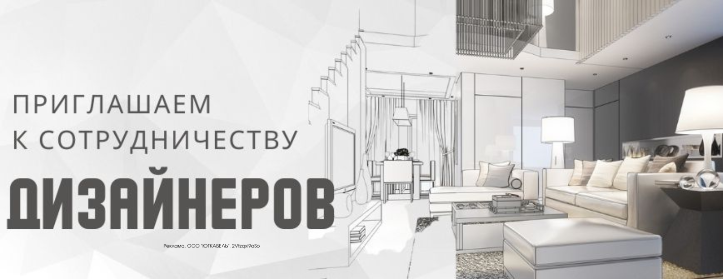 Дизайнерам Дизайнерам